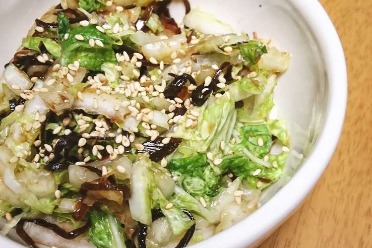 かんたん5分 白菜の塩昆布和え レシピ 作り方 By ズボラのミクぽん クックパッド 簡単おいしいみんなのレシピが352万品