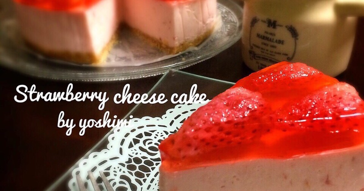 いちごのレアチーズケーキ レシピ 作り方 By よっしー37 クックパッド