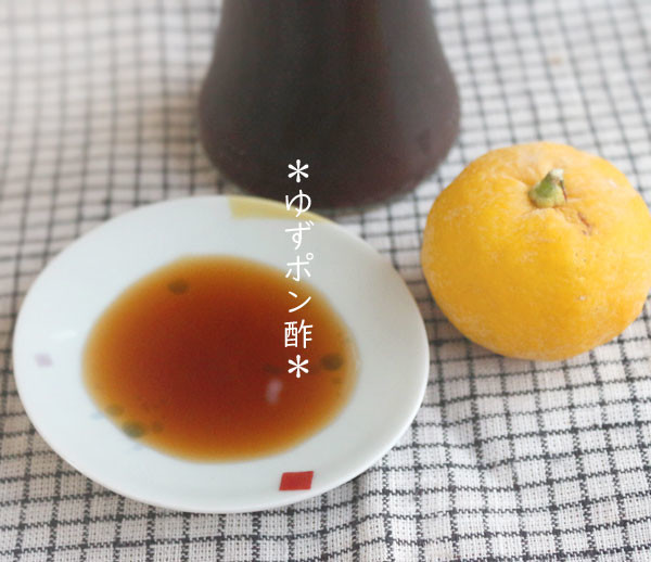 ゆず果汁１００％ポン酢☆自家製黄金比☆の画像