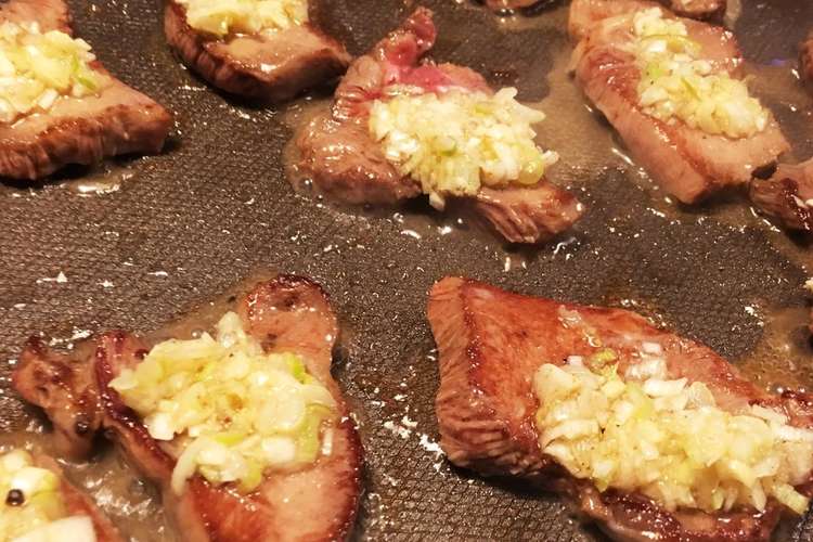 焼肉屋さんの 牛タン ネギ塩レモン レシピ 作り方 By そら クックパッド 簡単おいしいみんなのレシピが349万品