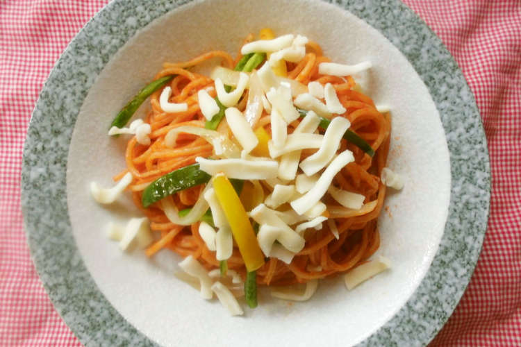 粉チーズの代わりにピザチーズのナポリタン レシピ 作り方 By 花時計咲いた クックパッド 簡単おいしいみんなのレシピが351万品