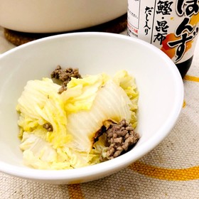 超簡単★白菜の芯の部分まるごと土鍋蒸し