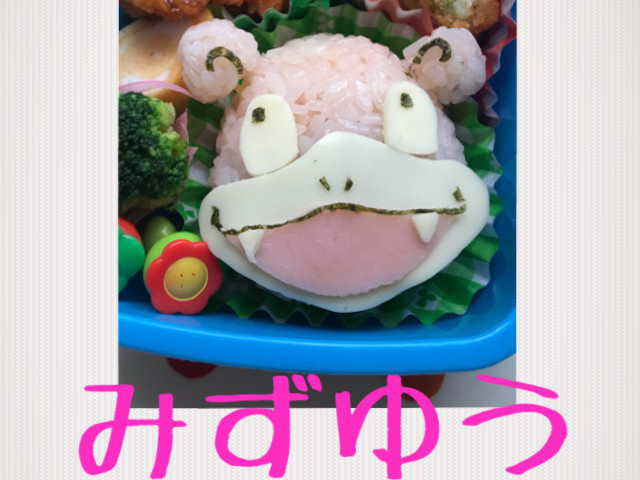 キャラ弁 ポケモン ヤドン ヤドラン レシピ 作り方 By いちご みるく クックパッド 簡単おいしいみんなのレシピが354万品