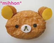簡単★リラックマお稲荷さん(キャラ弁)の写真