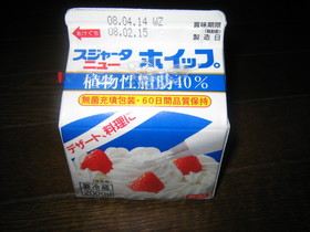 お店の味!本格生クリーム変身術