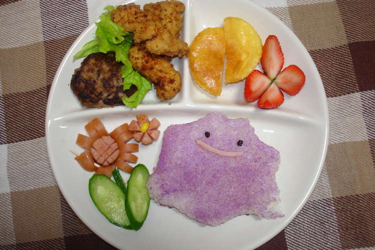 ポケモン メタモン ランチプレート レシピ 作り方 By Cotton クックパッド 簡単おいしいみんなのレシピが350万品