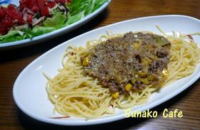 キャベツが入ったミートソーススパゲティ