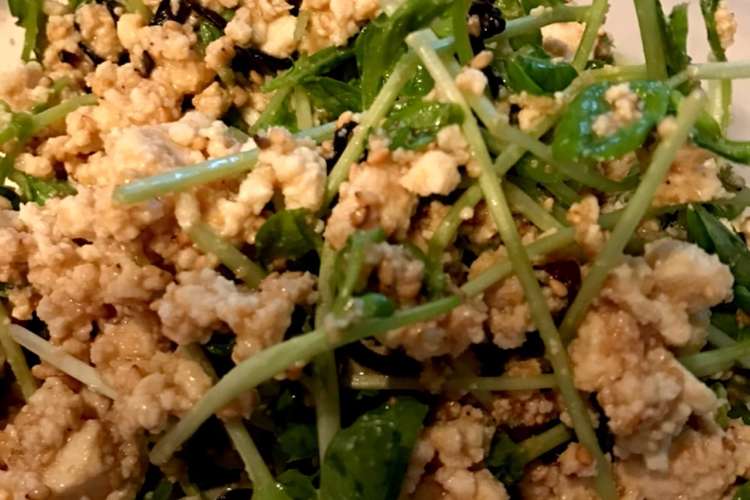 簡単豆苗と木綿豆腐の和え物 レシピ 作り方 By あいぱんman クックパッド 簡単おいしいみんなのレシピが353万品