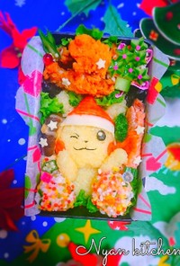 『ピカチュウサンタ★クリスマス』弁当♡