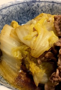 【ホットクック】白菜と牛肉のすき焼き風