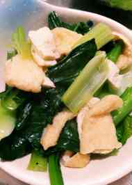 みんなが作ってる 小松菜 油揚 子供のレシピ クックパッド 簡単おいしいみんなのレシピが366万品