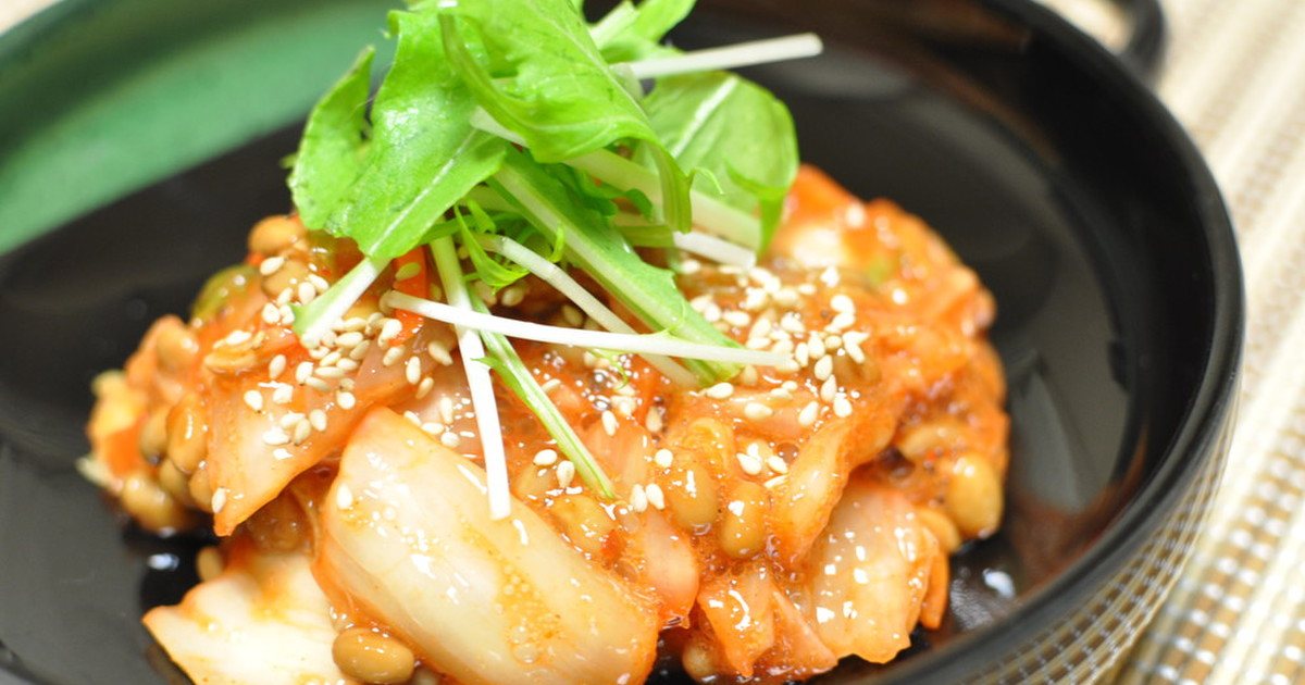 納豆キムチ by コッコおこ [クックパッド] 簡単おいしいみんなのレシピが255万品 納豆キムチ by コッコおこ