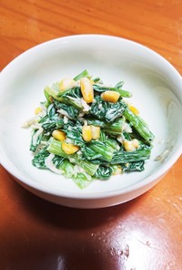 カルシウム、鉄分たっぷり小松菜サラダ