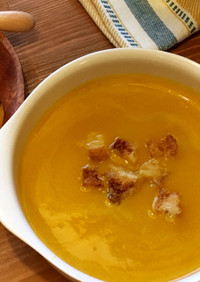 ブレッツァでかぼちゃのスープ