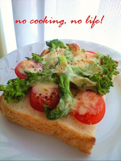 トマトと菜の花♡春トースト♡の写真