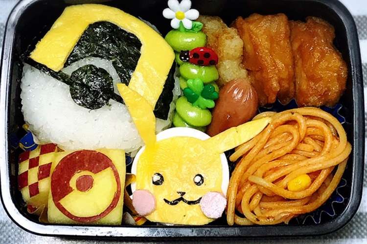 ポケモン キャラ弁当 レシピ 作り方 By Kamaco クックパッド 簡単おいしいみんなのレシピが362万品
