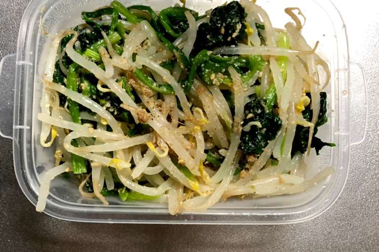 ほうれん草ともやしの胡麻和え レシピ 作り方 By Ht16 クックパッド