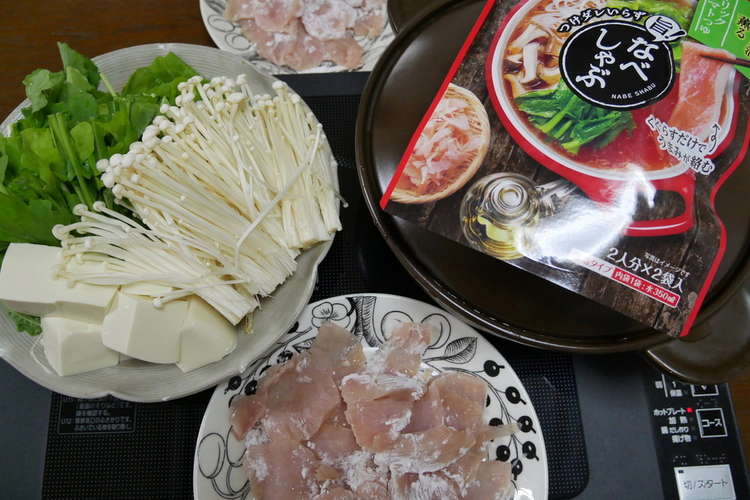 鶏むね肉とルッコラのトマトつゆなべしゃぶ レシピ 作り方 By 花の首飾り クックパッド 簡単おいしいみんなのレシピが352万品