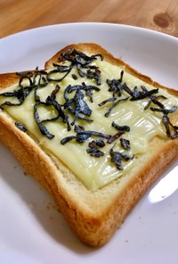 【おかずパン】塩こんぶチーズonトースト