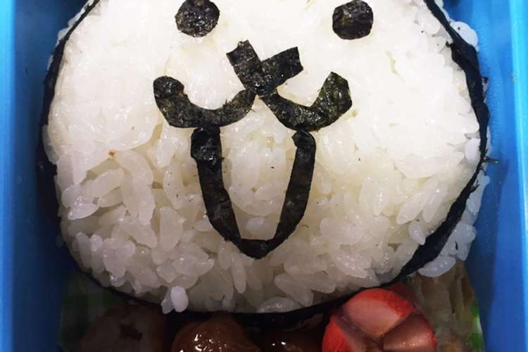 キャラ弁 ニャンコ大戦争のネコ レシピ 作り方 By ｅryou クックパッド 簡単おいしいみんなのレシピが360万品