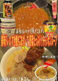 みんなが作ってる 肉うどん すき焼きのたれのレシピ クックパッド 簡単おいしいみんなのレシピが355万品