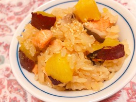 さつまいもと鮭の簡単炊き込みご飯(3合)
