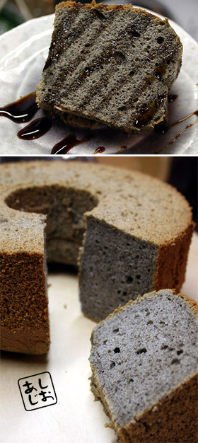 黒練りゴマと黒蜜のシフォンケーキの画像
