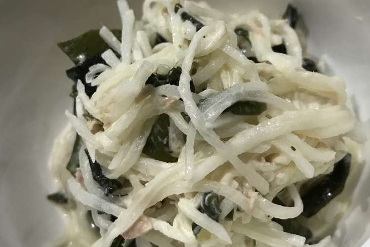 ツナとわかめの大根サラダ レシピ 作り方 By るるんママ クックパッド