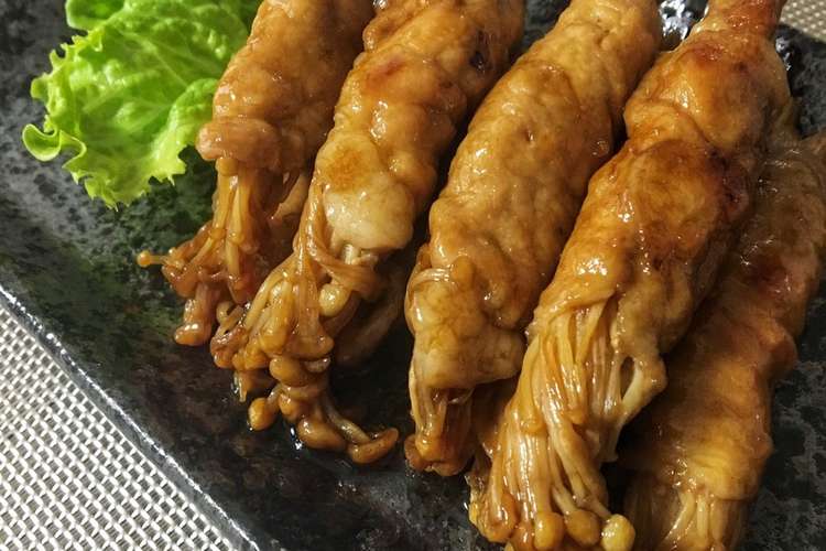 甘辛 えのきの豚肉巻き レシピ 作り方 By 管理栄養士まいまい クックパッド 簡単おいしいみんなのレシピが350万品