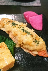 簡単鮭の味噌マヨチ—ズ焼き
