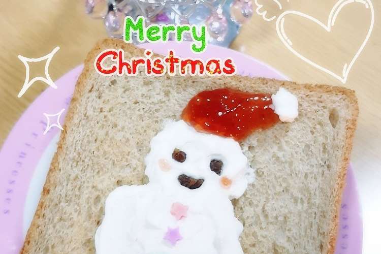クリスマス ホイップトースト スノーマン レシピ 作り方 By ふう はっちゃん クックパッド