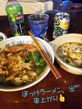 ぼっけ出汁ラーメン