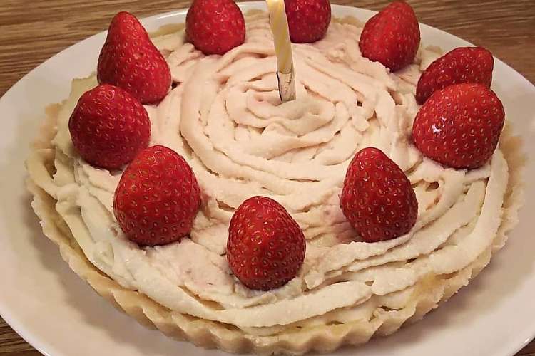 1歳のお誕生日にさつまいもタルトケーキ レシピ 作り方 By Tetsuキッチン クックパッド