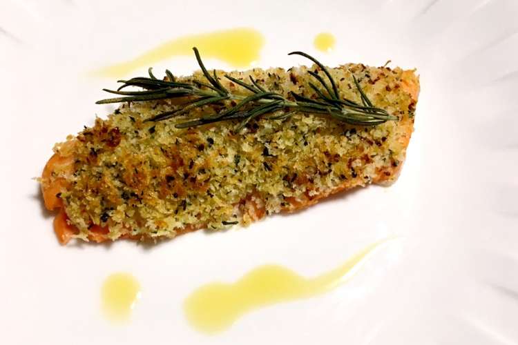 サーモンの香草パン粉焼き レシピ 作り方 By Jeii クックパッド 簡単おいしいみんなのレシピが360万品