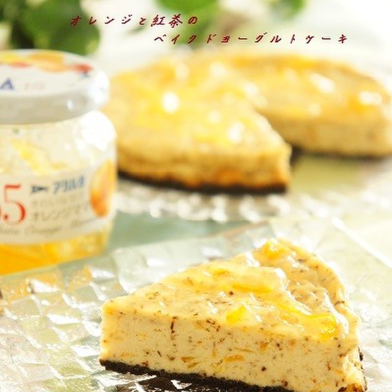 みんなが作ってる オレンジ ケーキ 紅茶のレシピ クックパッド 簡単おいしいみんなのレシピが360万品