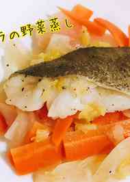 みんなが作ってる 魚野菜蒸しのレシピ クックパッド 簡単おいしいみんなのレシピが361万品