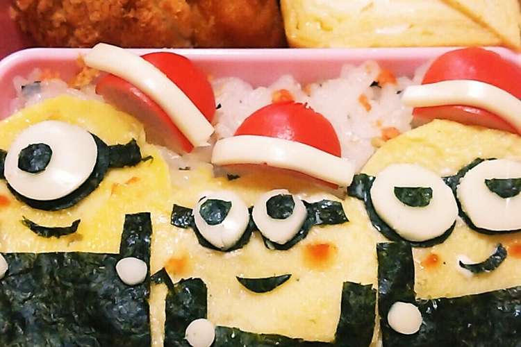 今日のキャラ弁12 19 ミニオン３人 レシピ 作り方 By りなりよ クックパッド