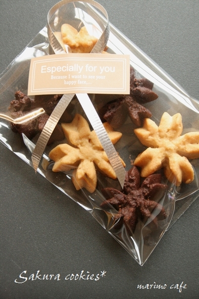 桜の形の黒糖クッキー（卵不使用）の写真