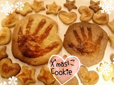 手形の可愛いクッキー☆の写真