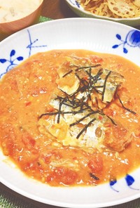 鯖の和風トマト味噌煮