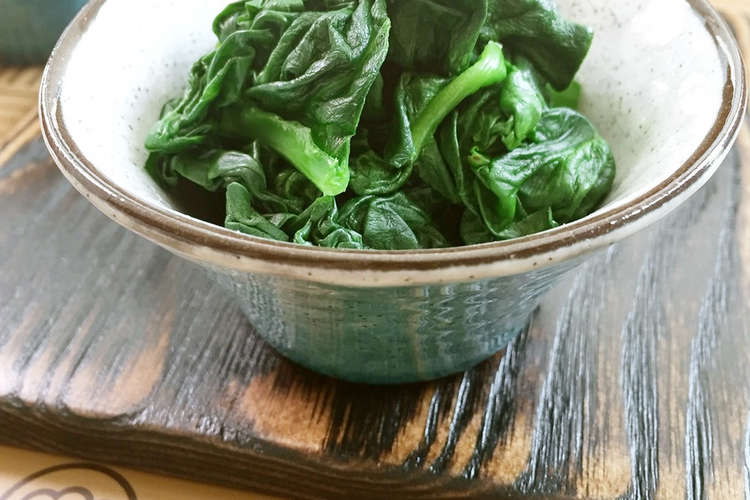 冬ちぢみほうれん草の下処理 下茹で方法 レシピ 作り方 By まじゅじゅ クックパッド