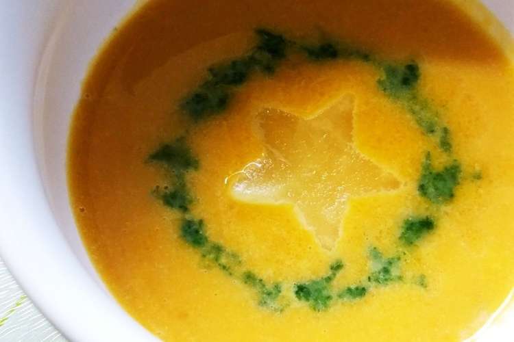 離乳食かぼちゃのスープ ｸﾘｽﾏｽver レシピ 作り方 By まかリｰヌ クックパッド 簡単おいしいみんなのレシピが350万品