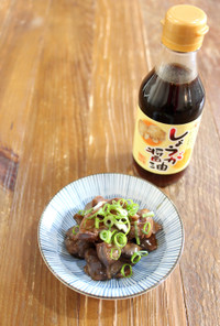 鶏もつのしょうが醤油煮