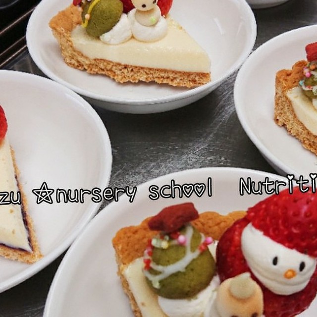 クリスマスタルト レシピ 作り方 By すず 保育園栄養士 クックパッド 簡単おいしいみんなのレシピが360万品