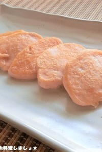 簡単ふわふわ★鮭と豆腐のハンバーグ