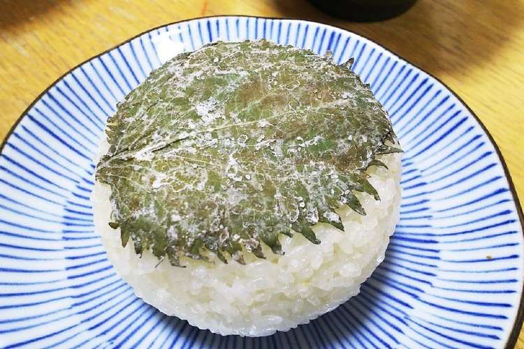 男の料理 塩漬け大葉の焼きおにぎり レシピ 作り方 By ただ 家事をする 夫 クックパッド 簡単おいしいみんなのレシピが351万品