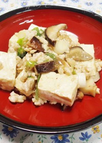豆腐とひき肉の旨塩煮