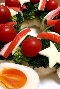 【クリスマス】リース風野菜ケーキ