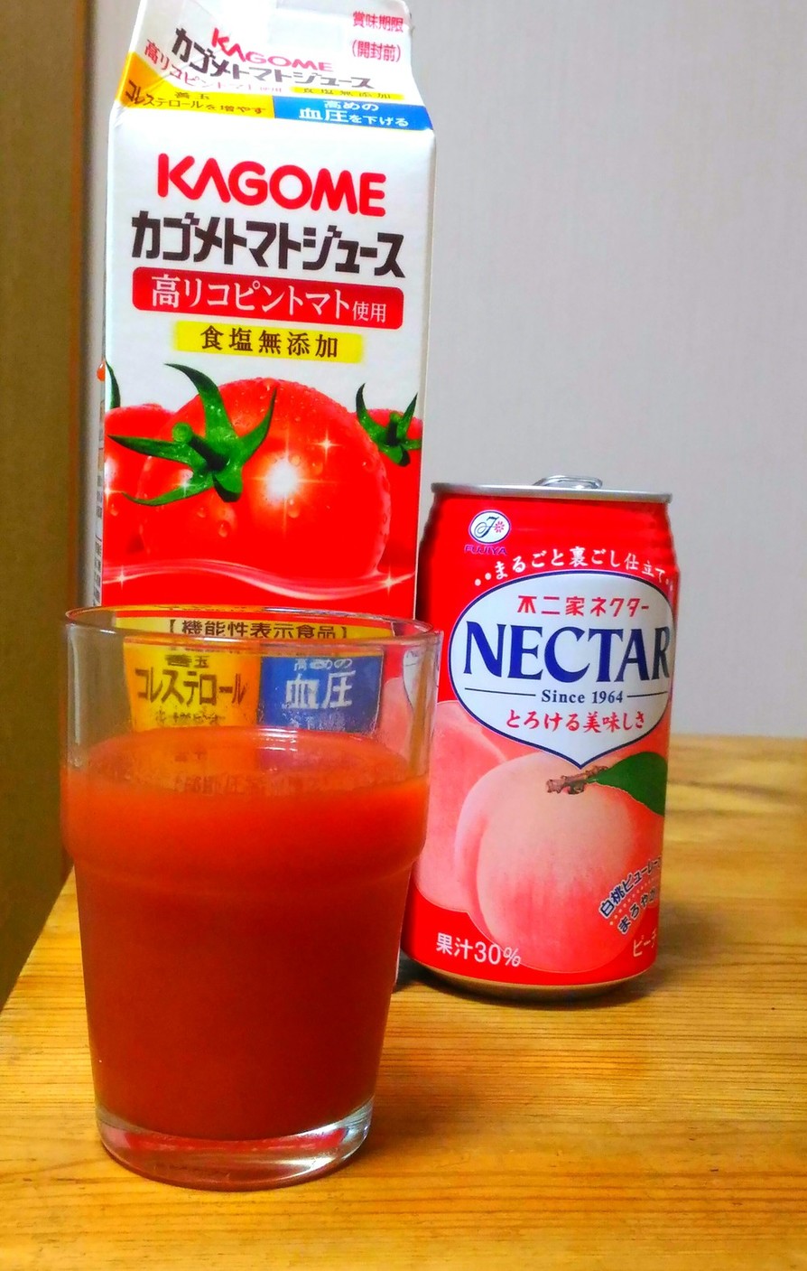 トマトジュースdeアレンジドリンクの画像
