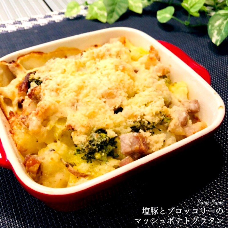 みんなが作ってる マッシュポテト グラタンのレシピ クックパッド 簡単おいしいみんなのレシピが341万品